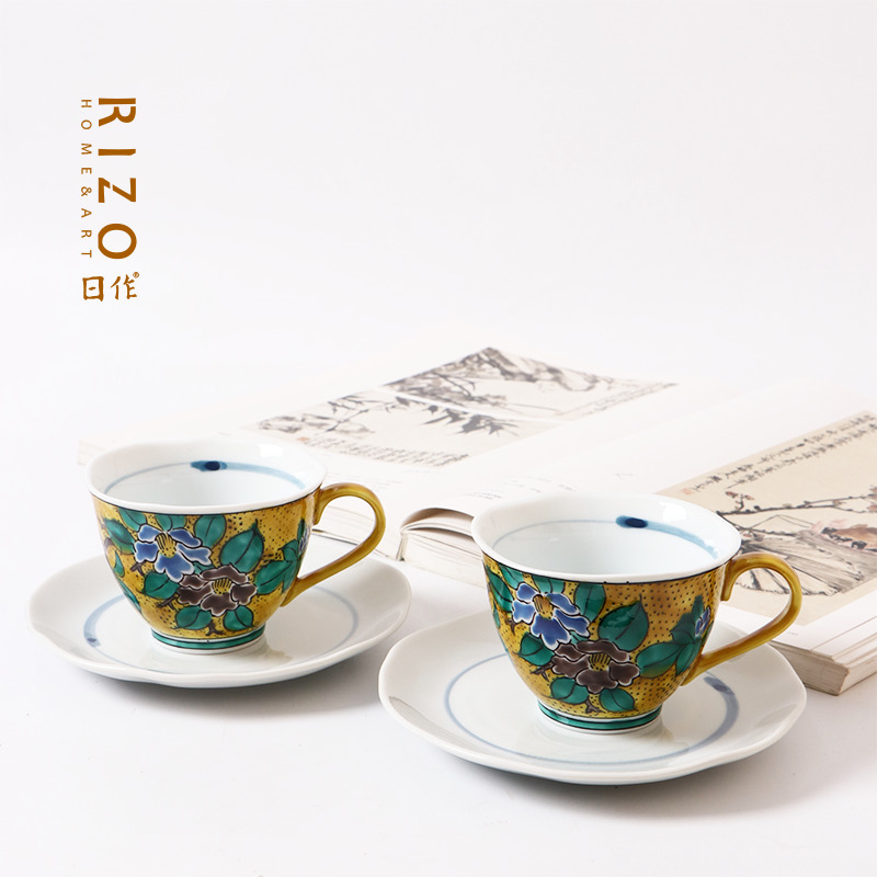 Coffee Ya Tea Ya - Taza de café de cerámica japonesa