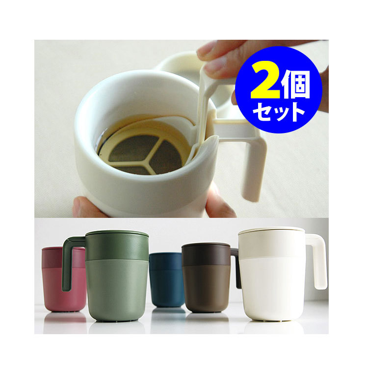 Taza de prensa francesa de 8OZ - Coffee Or Tea Please reseña y precio